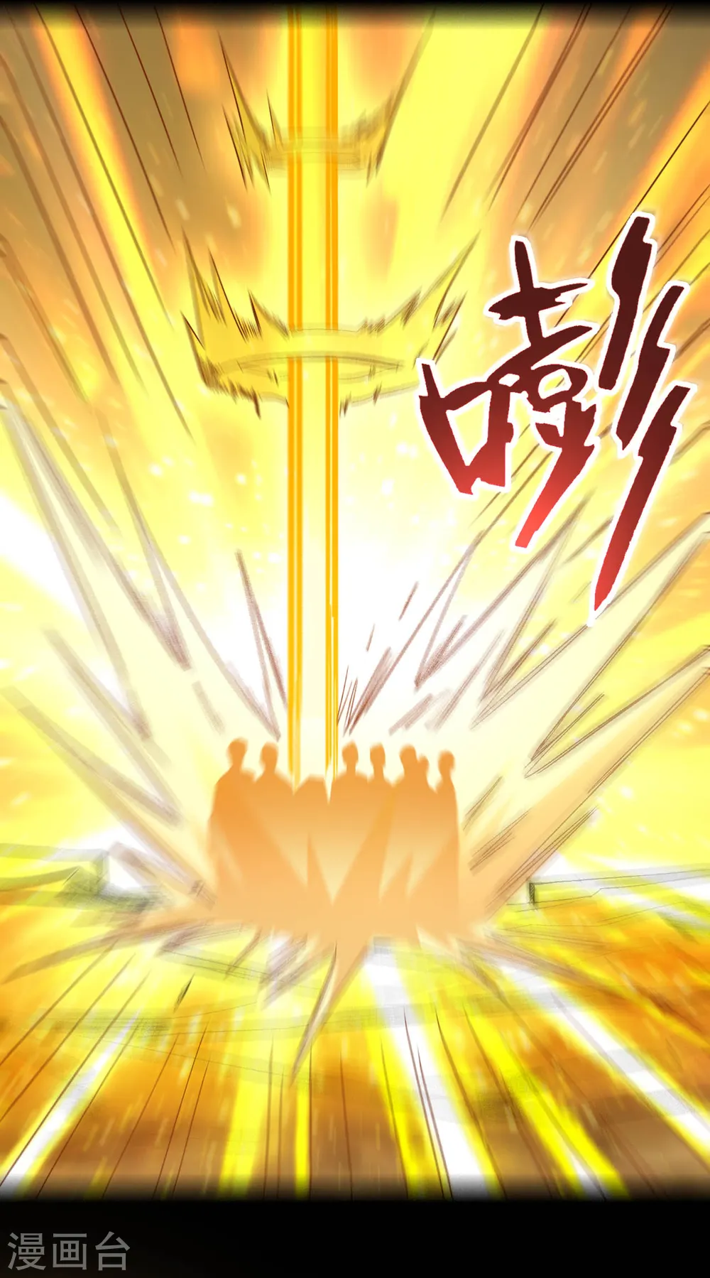第641话 义无反顾 第8页