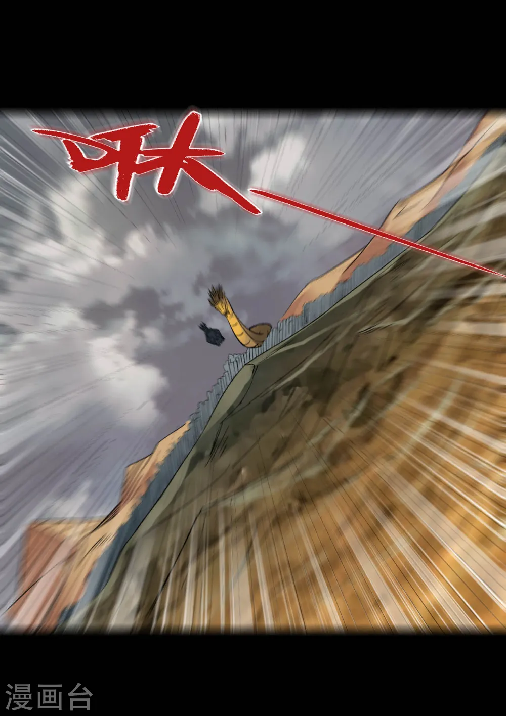 第641话 义无反顾 第10页