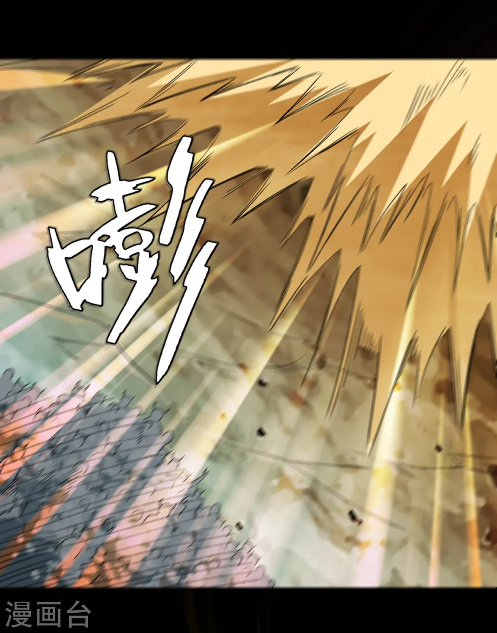 第641话 义无反顾 第13页