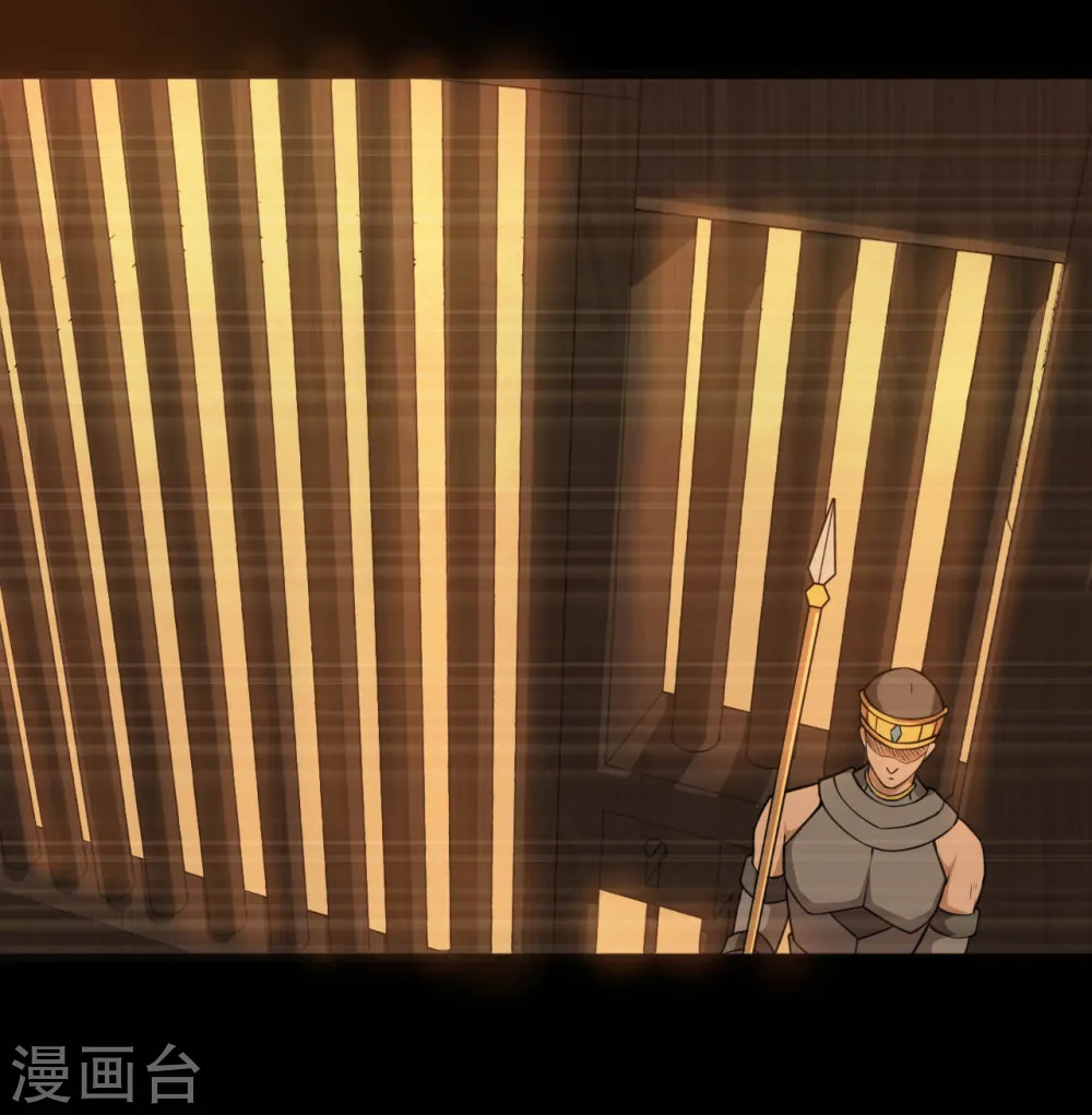 第637话 迷途知返 第3页