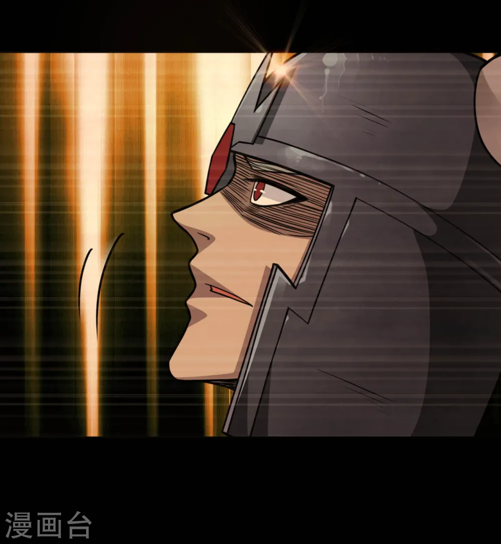 第637话 迷途知返 第5页