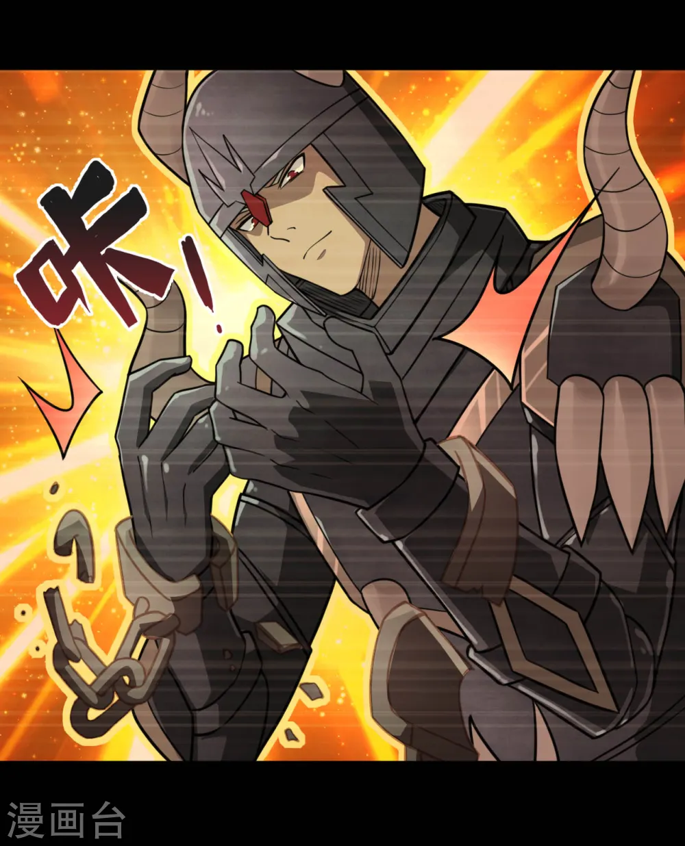 第637话 迷途知返 第6页
