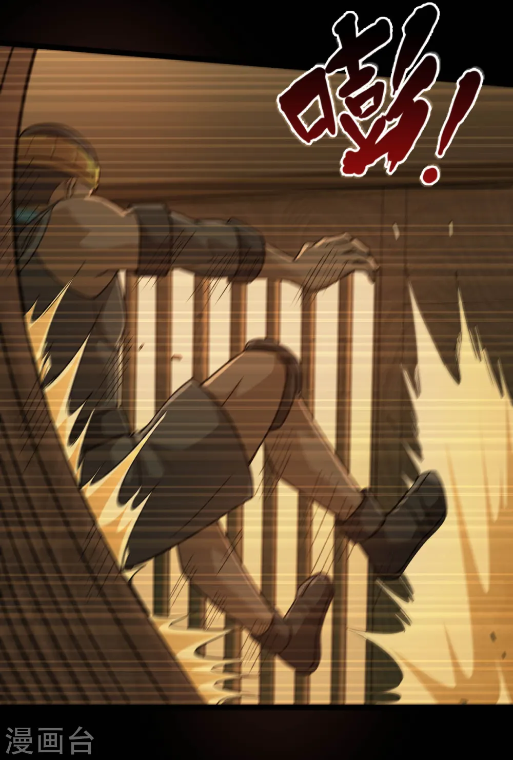 第637话 迷途知返 第8页