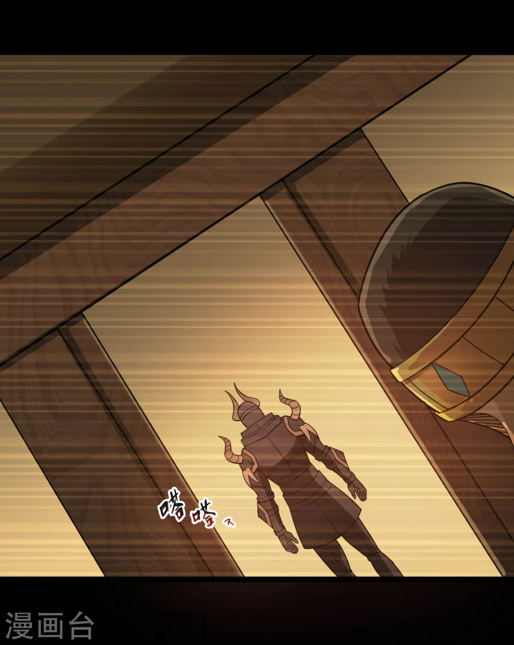 第637话 迷途知返 第10页