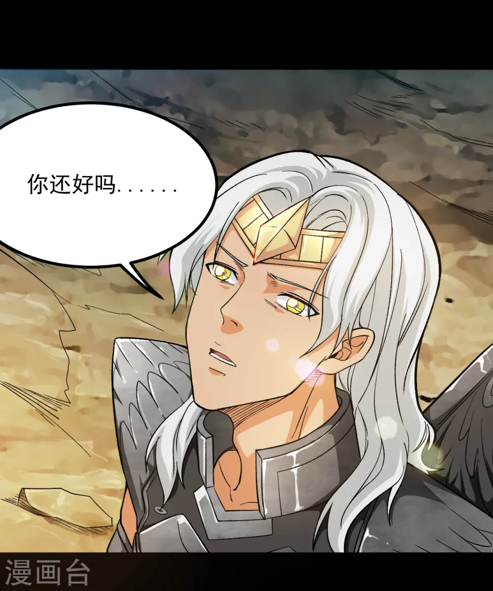 第640话 无路可退的一战 第4页