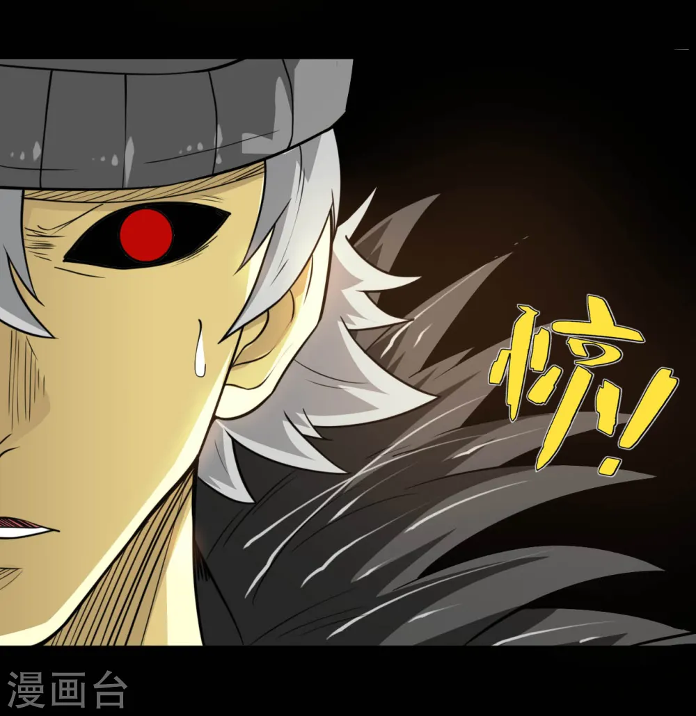 第640话 无路可退的一战 第13页
