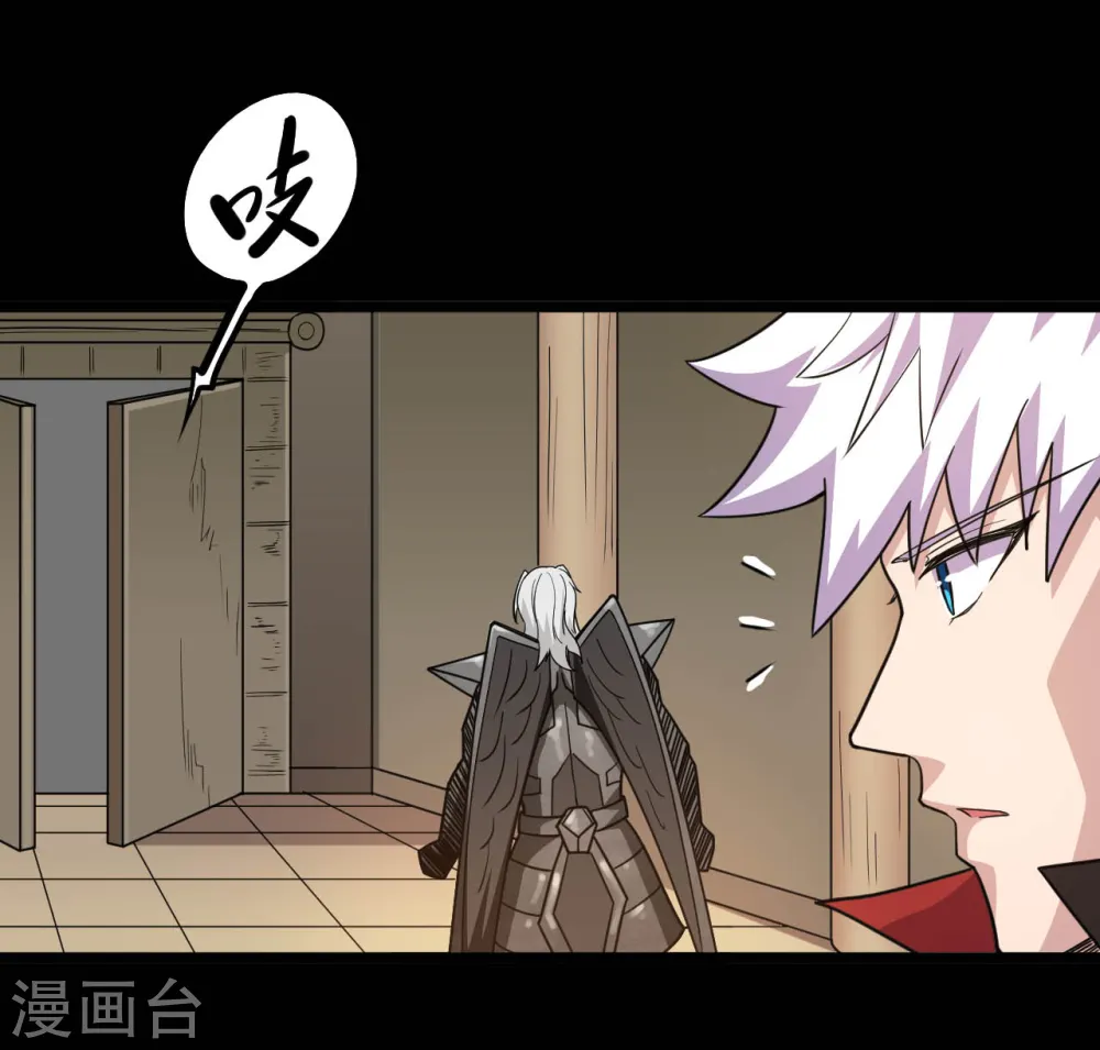 第636话 凯迦又又来了 第6页