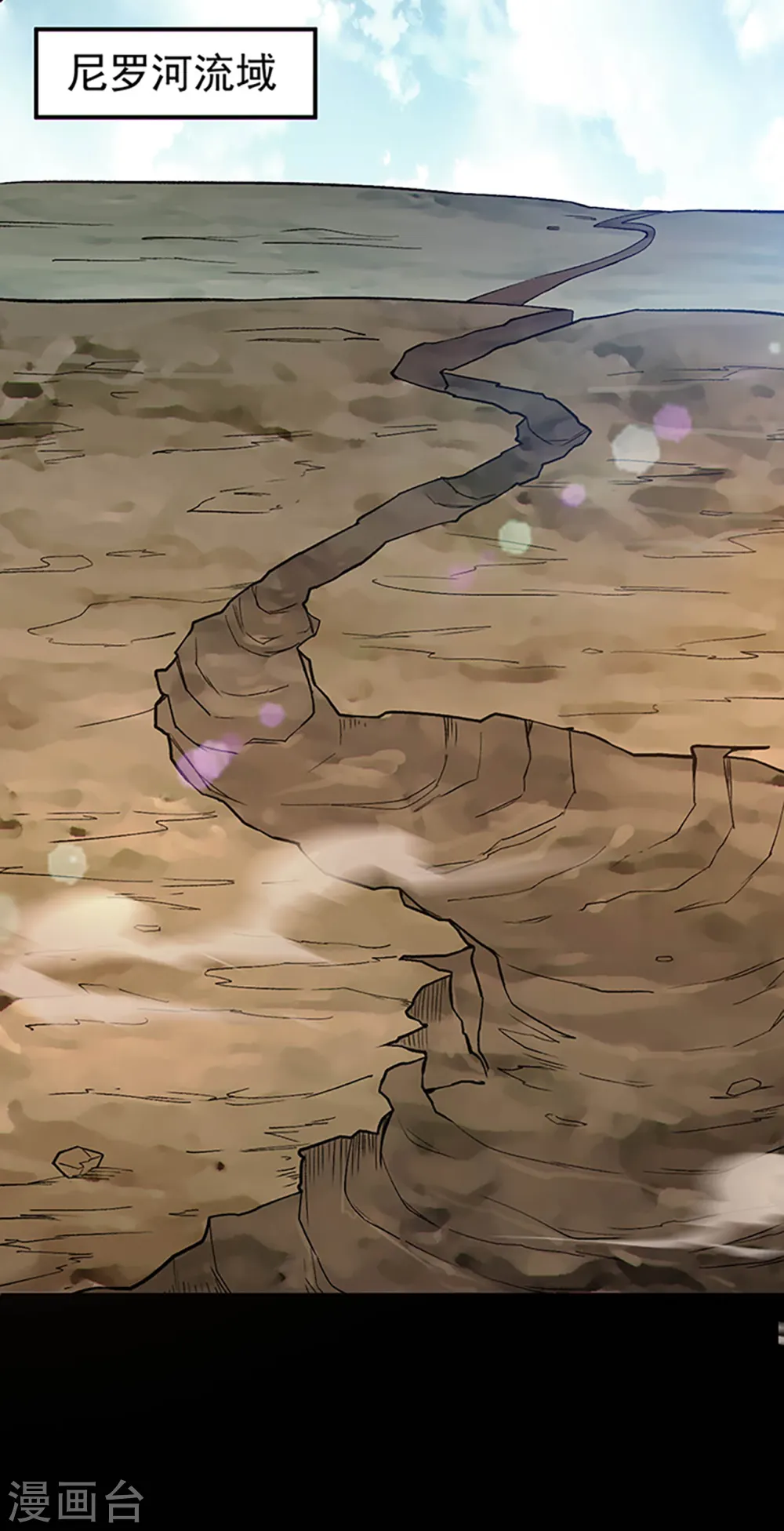 第639话 神之残像 第4页