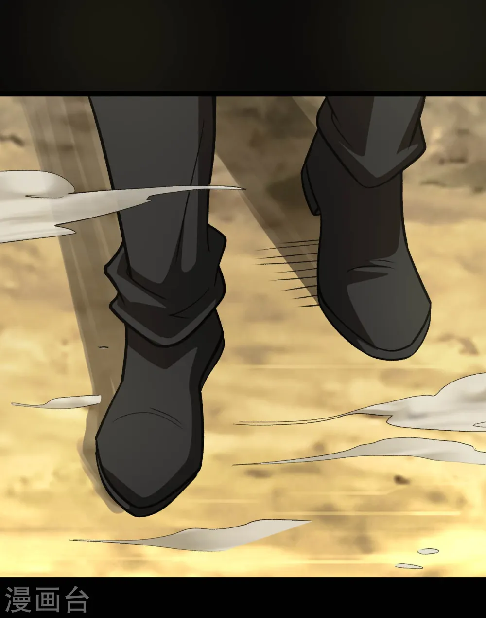 第639话 神之残像 第5页