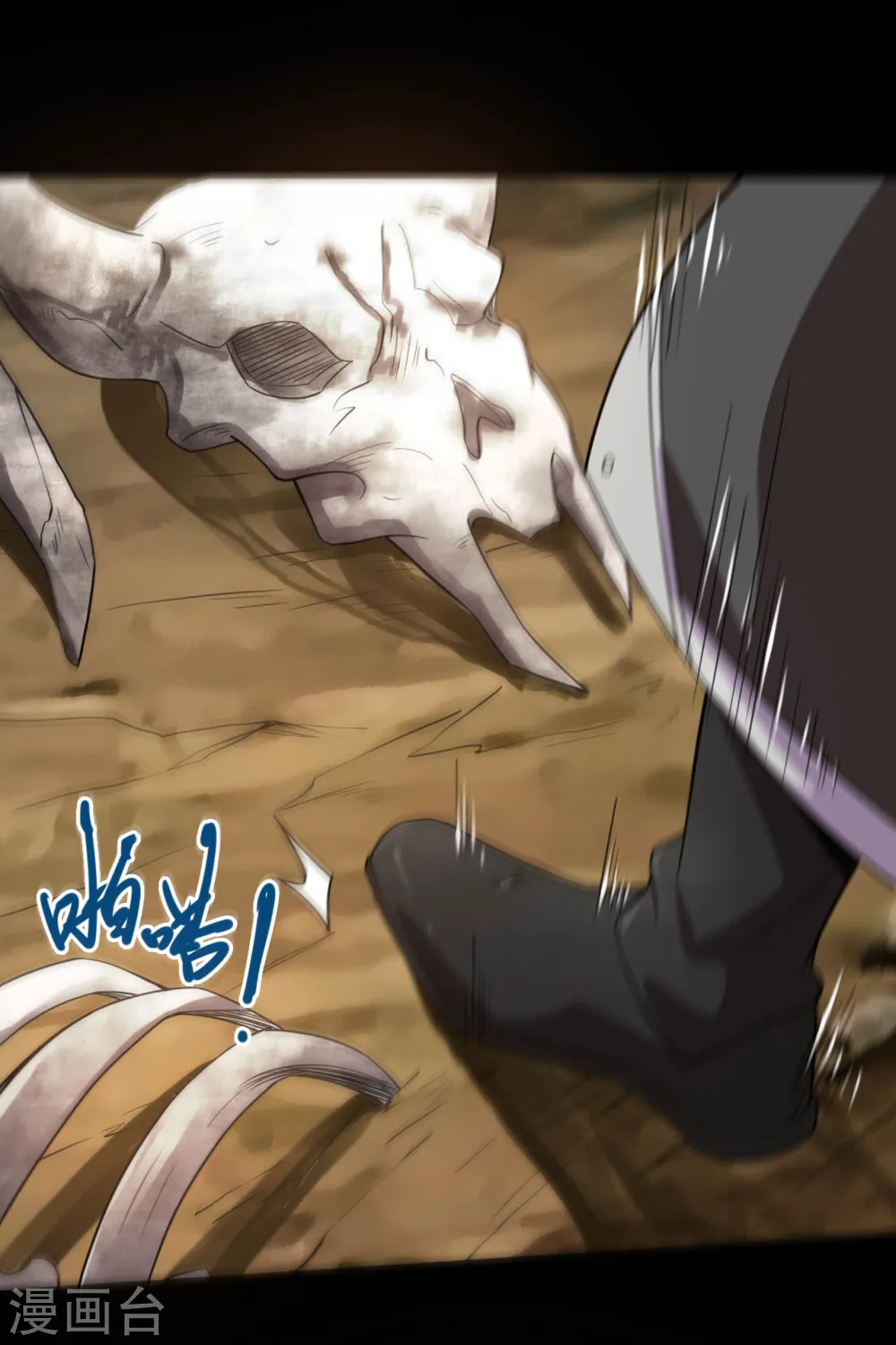 第639话 神之残像 第7页