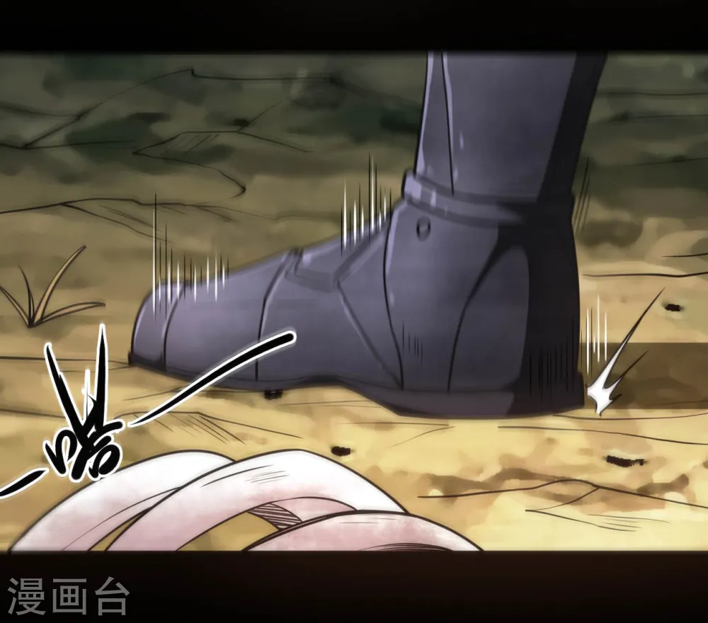 第639话 神之残像 第13页