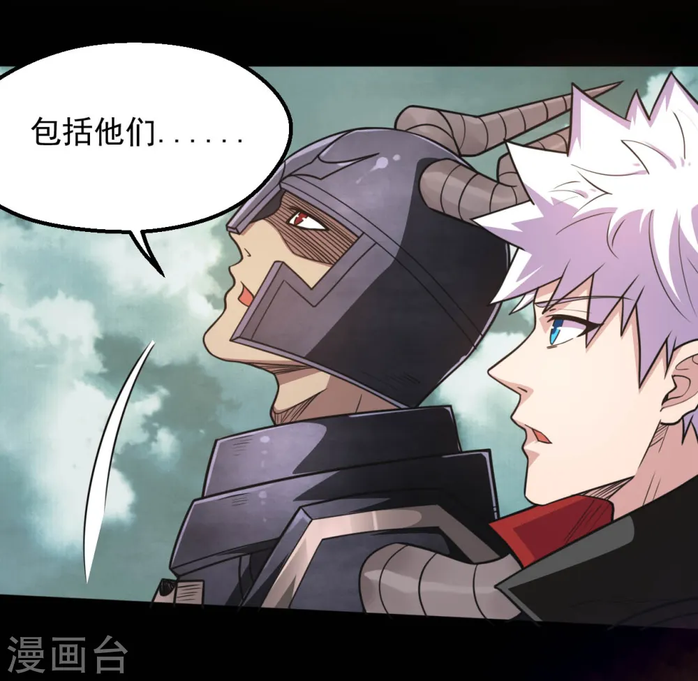 第639话 神之残像 第14页