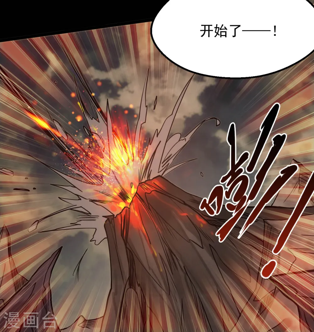 第633话 地底奇遇 第8页