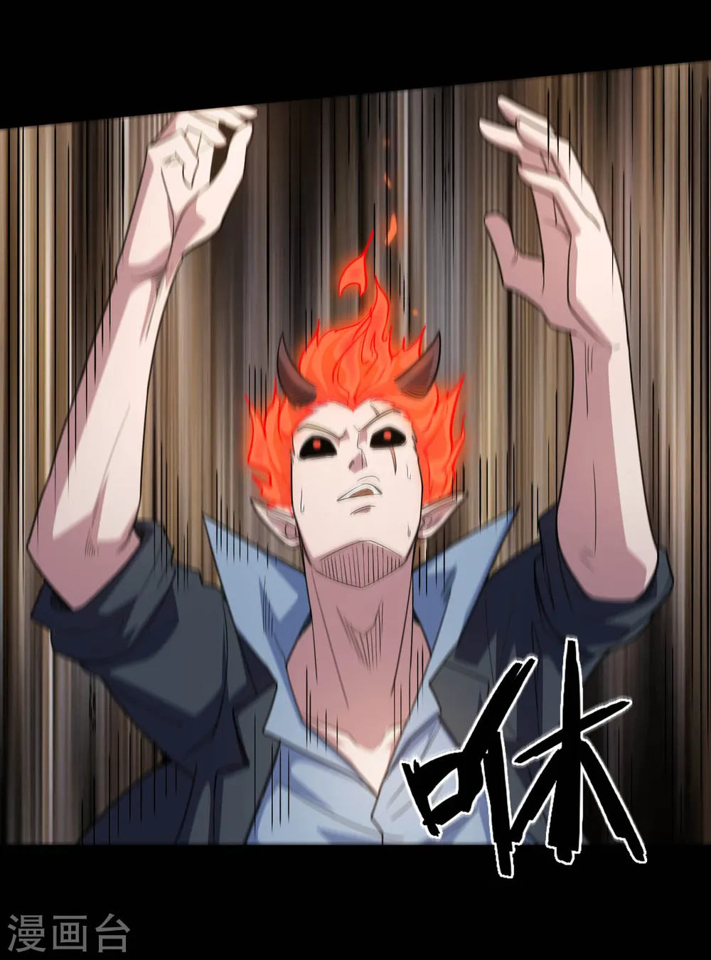 第633话 地底奇遇 第14页