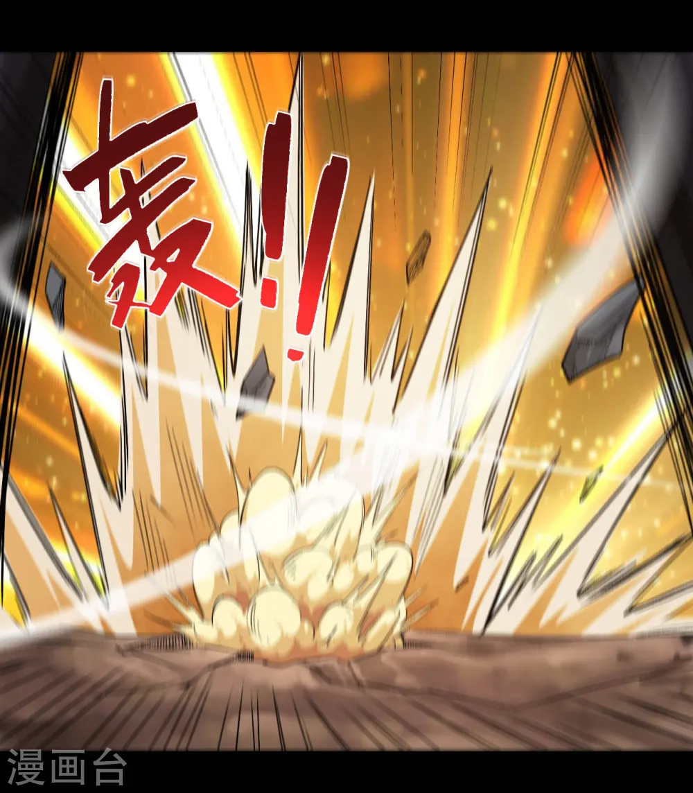 第633话 地底奇遇 第15页