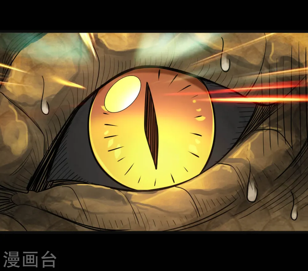 第632话 一战即触 第7页