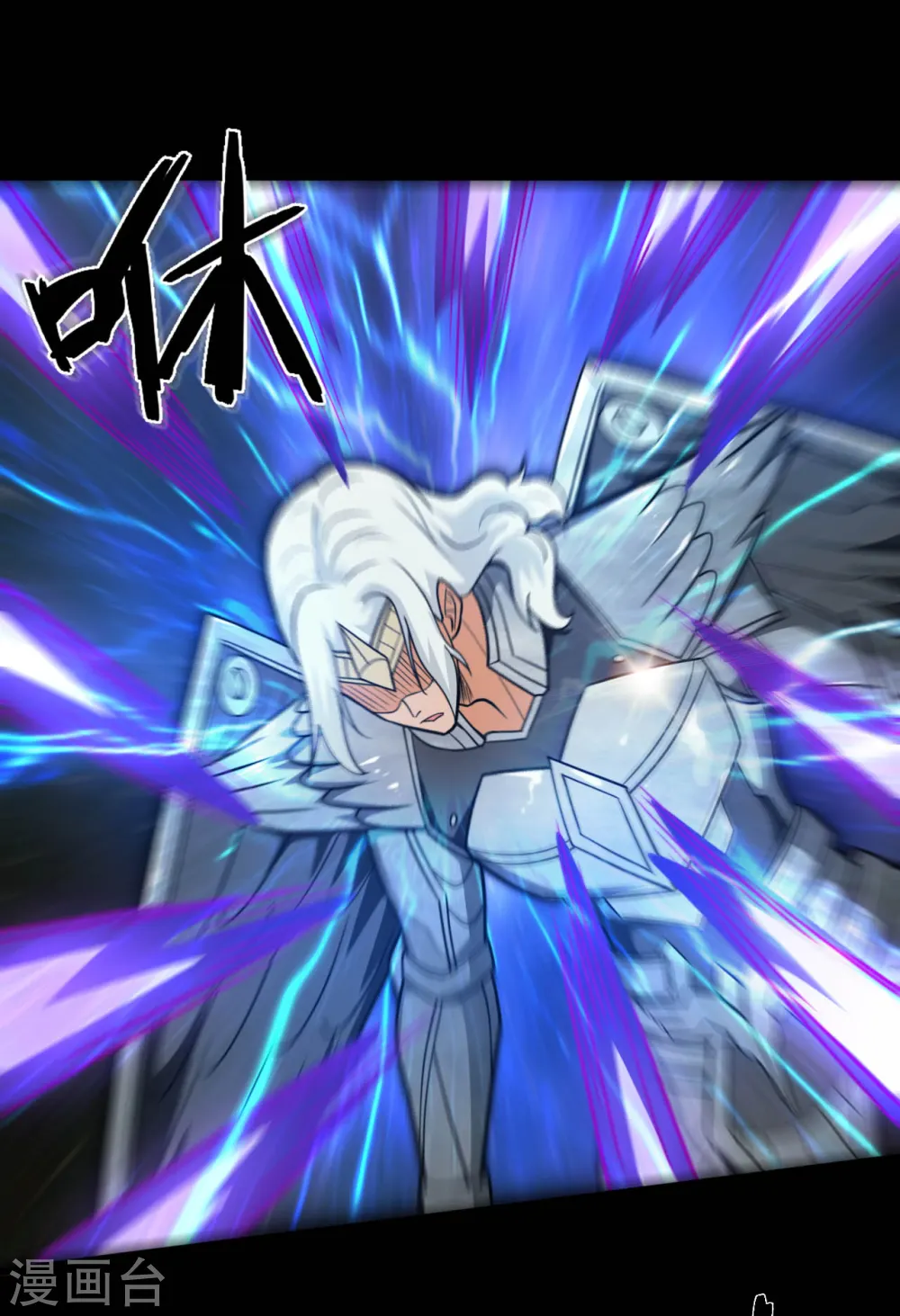 第630话 老马的讯息 第8页