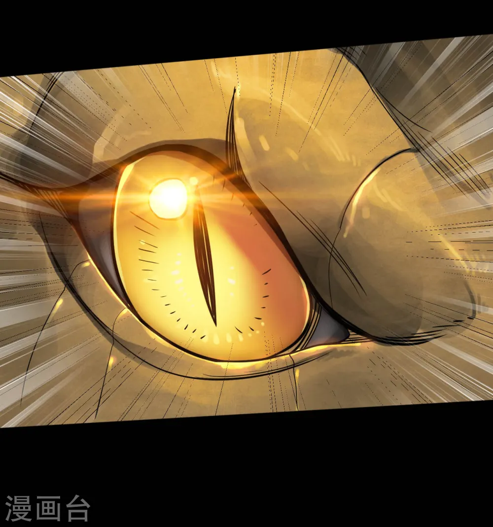 第631话 赛特再临 第5页