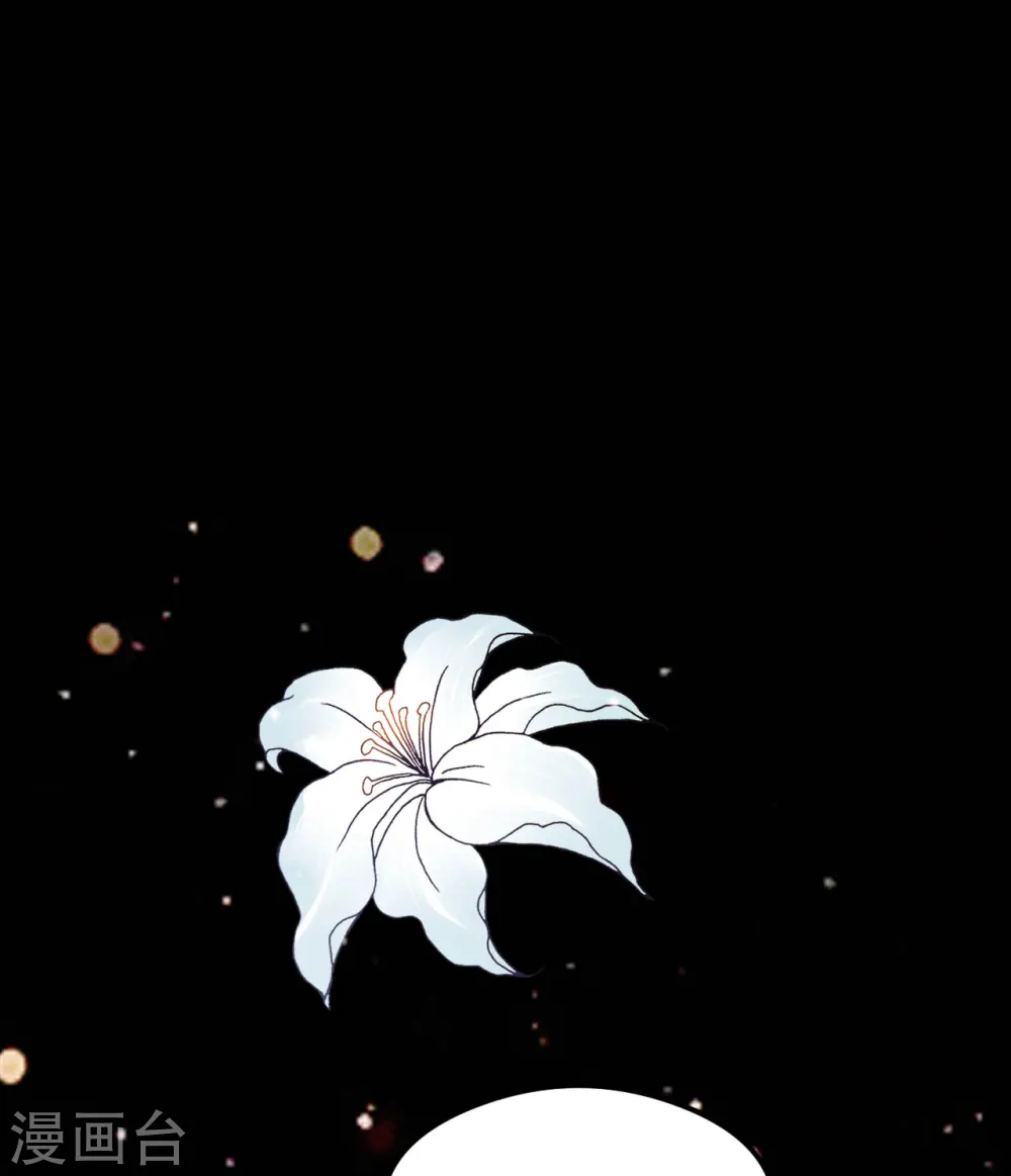 第628话 父子 第4页