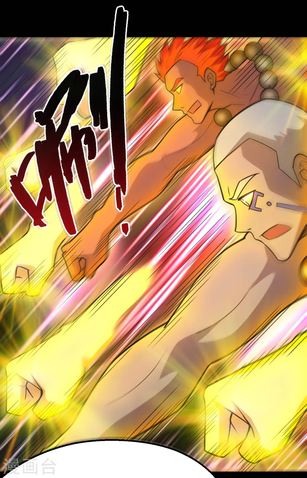第627话 虚假的救赎 第10页