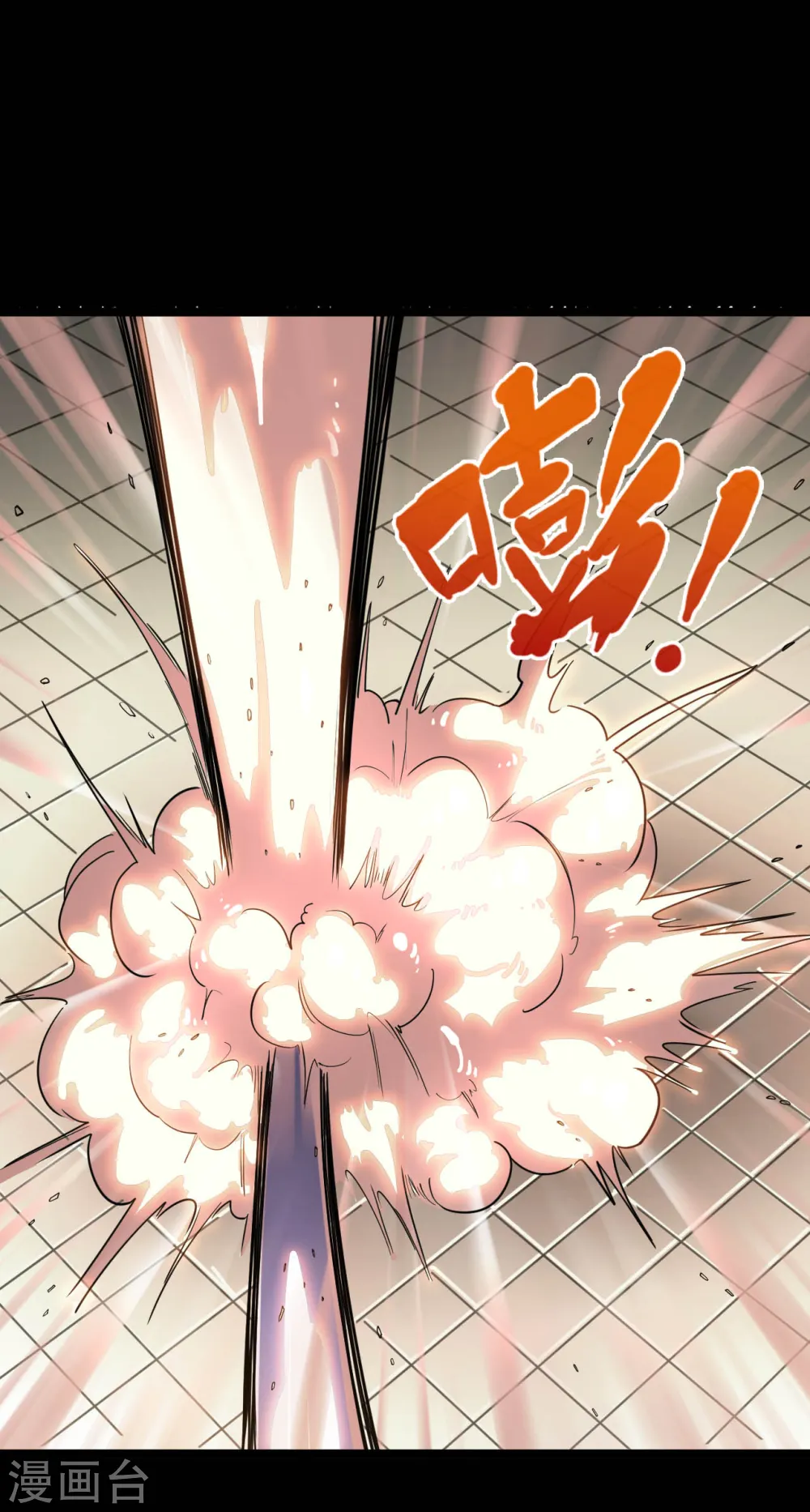 第627话 虚假的救赎 第16页