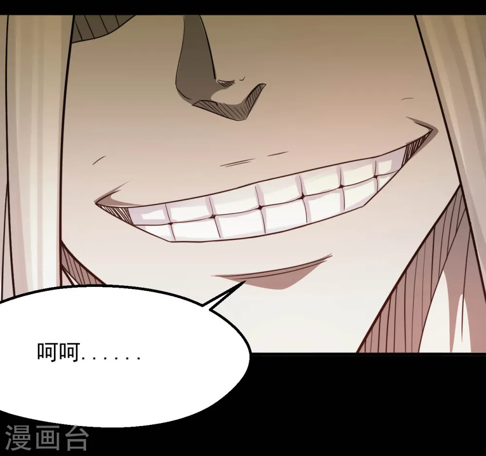 第625话 “老友”重逢 第8页