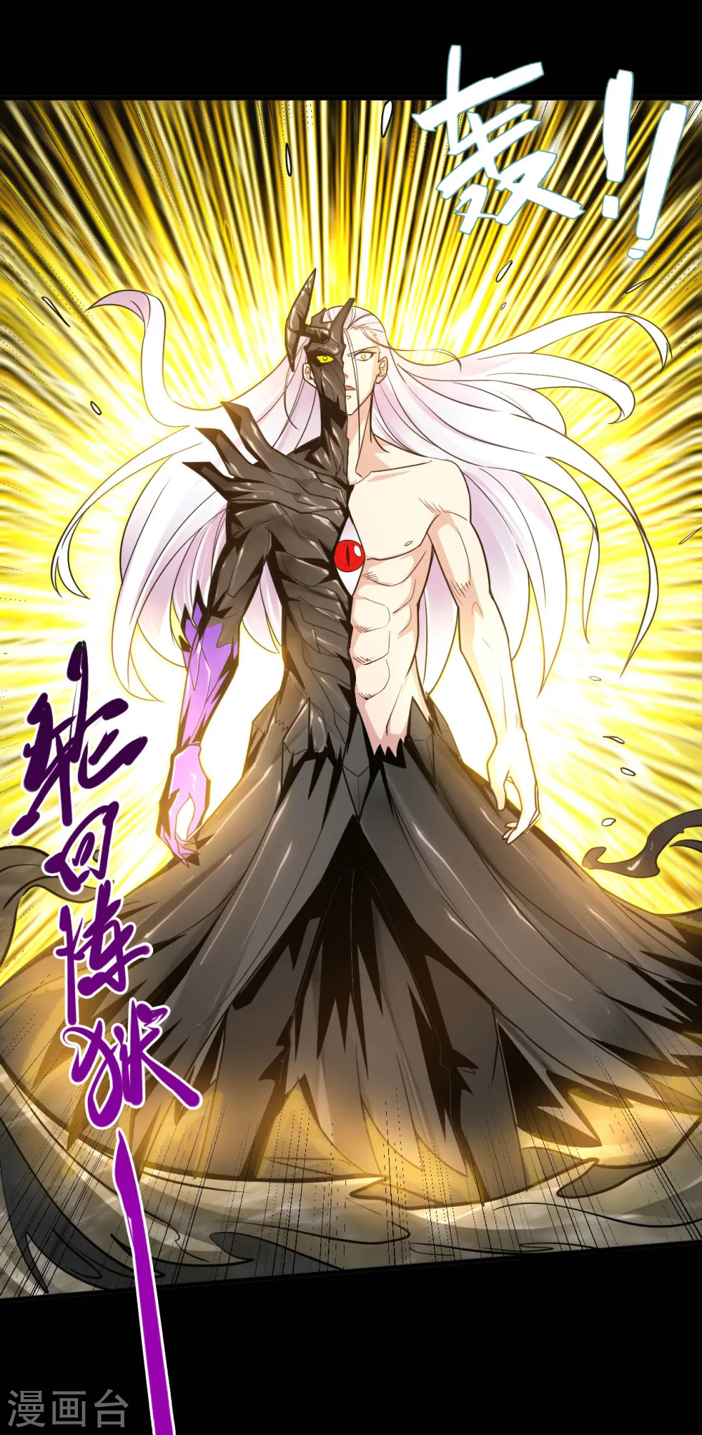 第625话 “老友”重逢 第15页