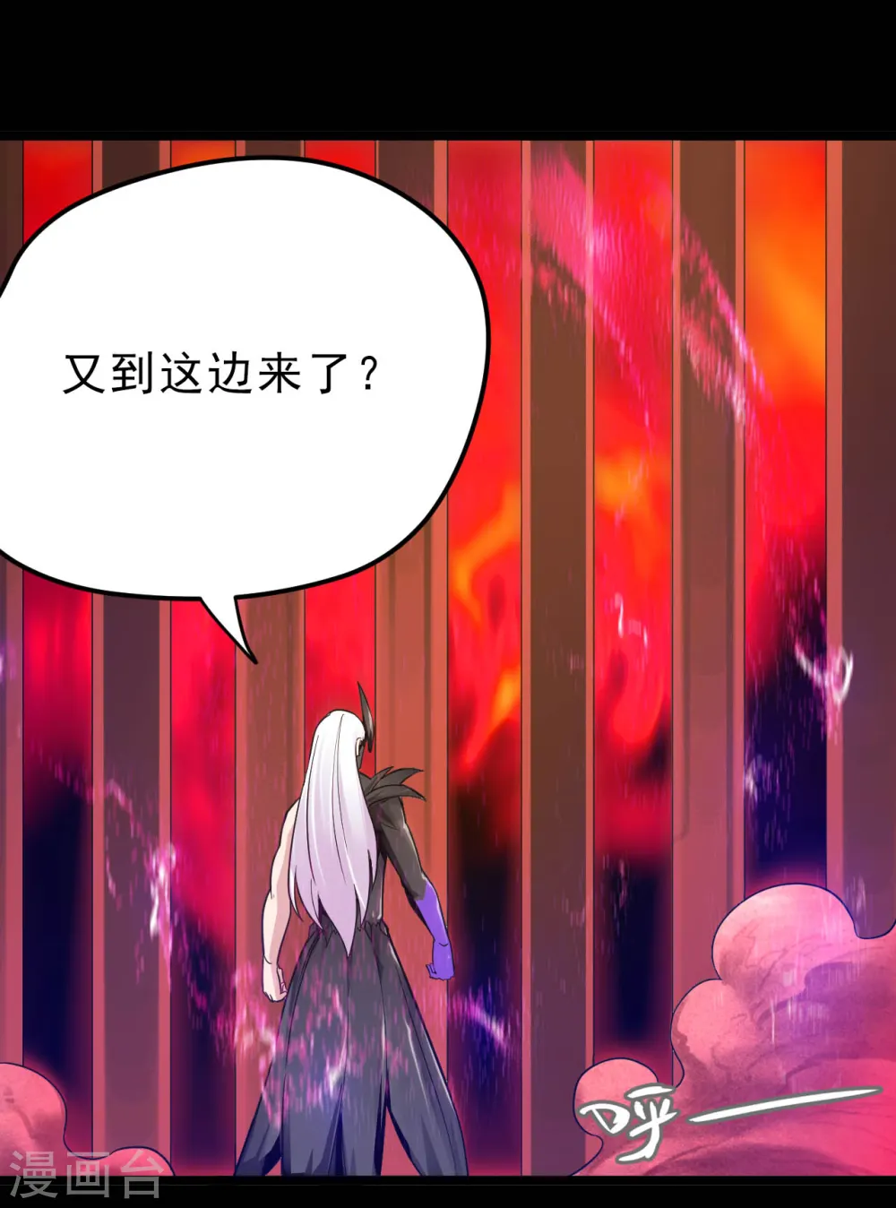 第624话 轮回老鬼再现 第15页