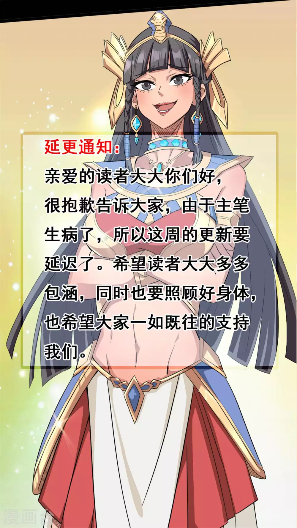 请假条 第1页