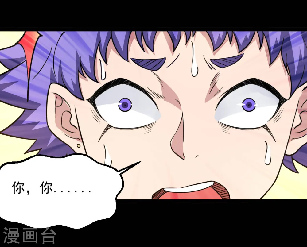 第620话 大战即发 第3页