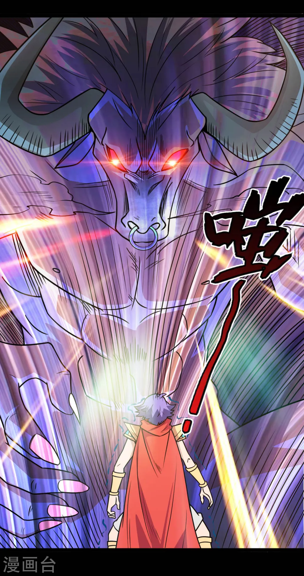第620话 大战即发 第4页