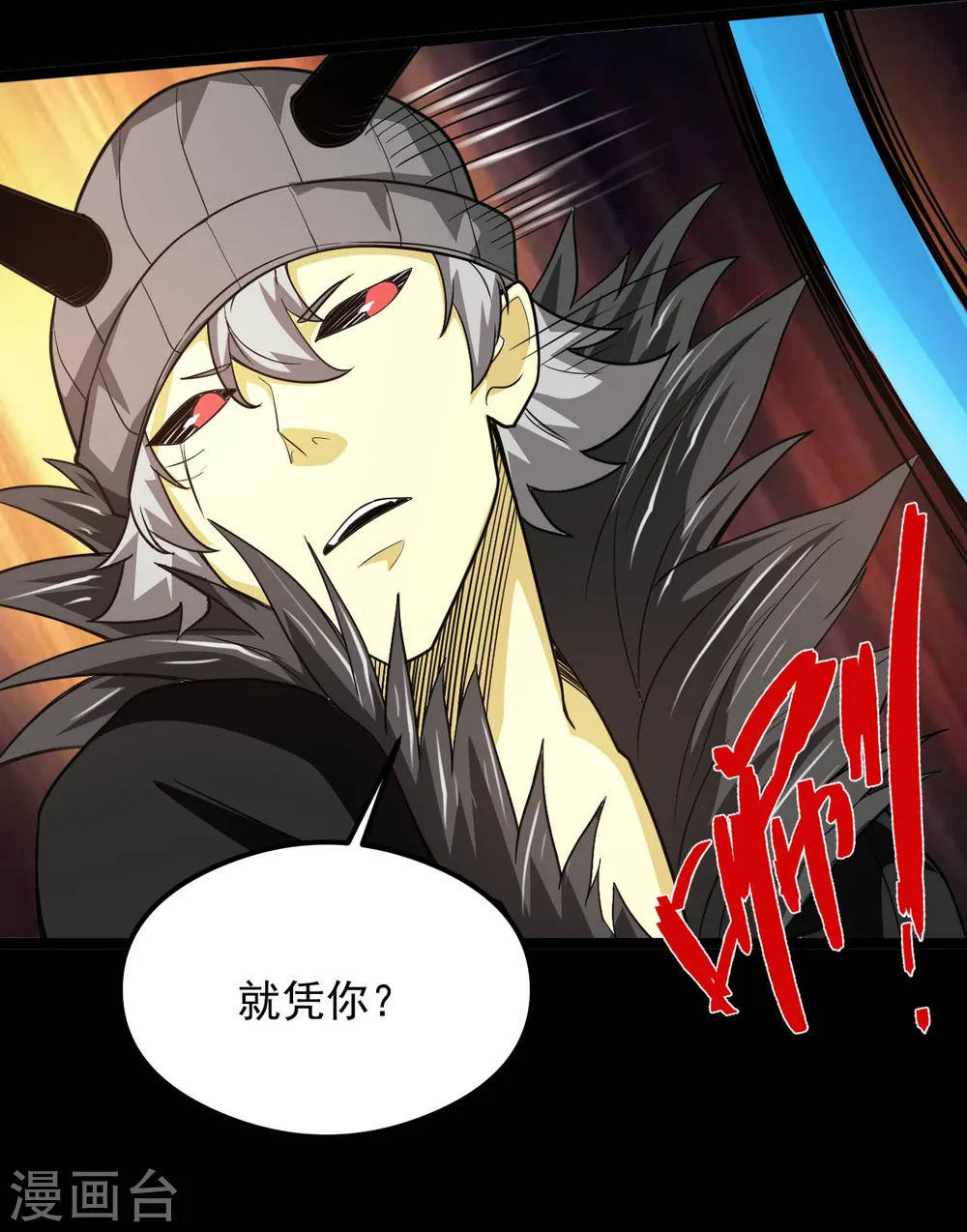 第620话 大战即发 第12页