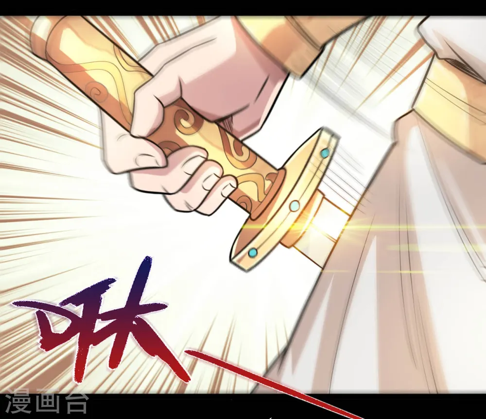 第618话 暗影背刺 第8页