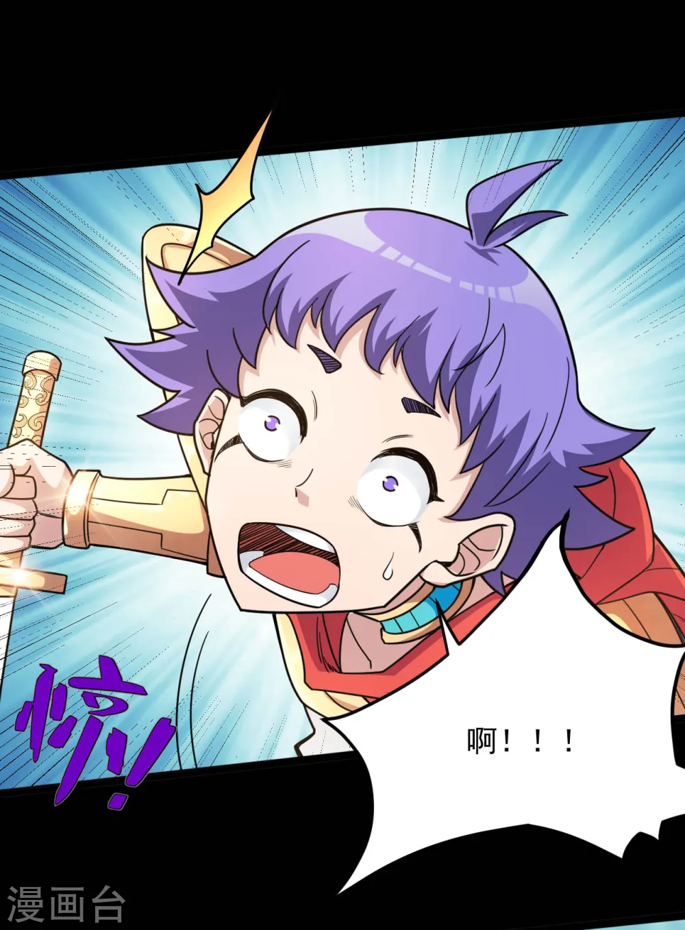 第618话 暗影背刺 第12页