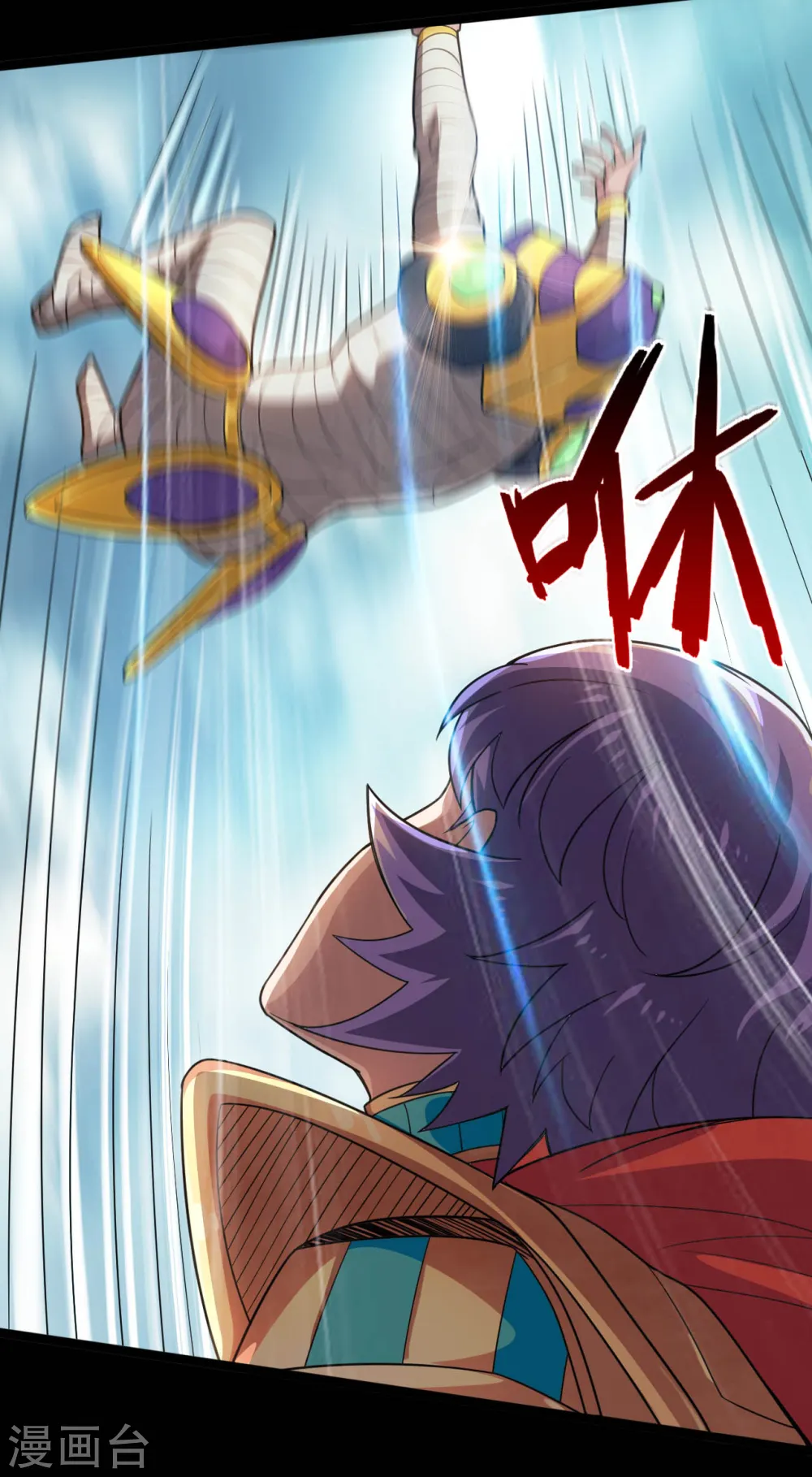 第618话 暗影背刺 第13页