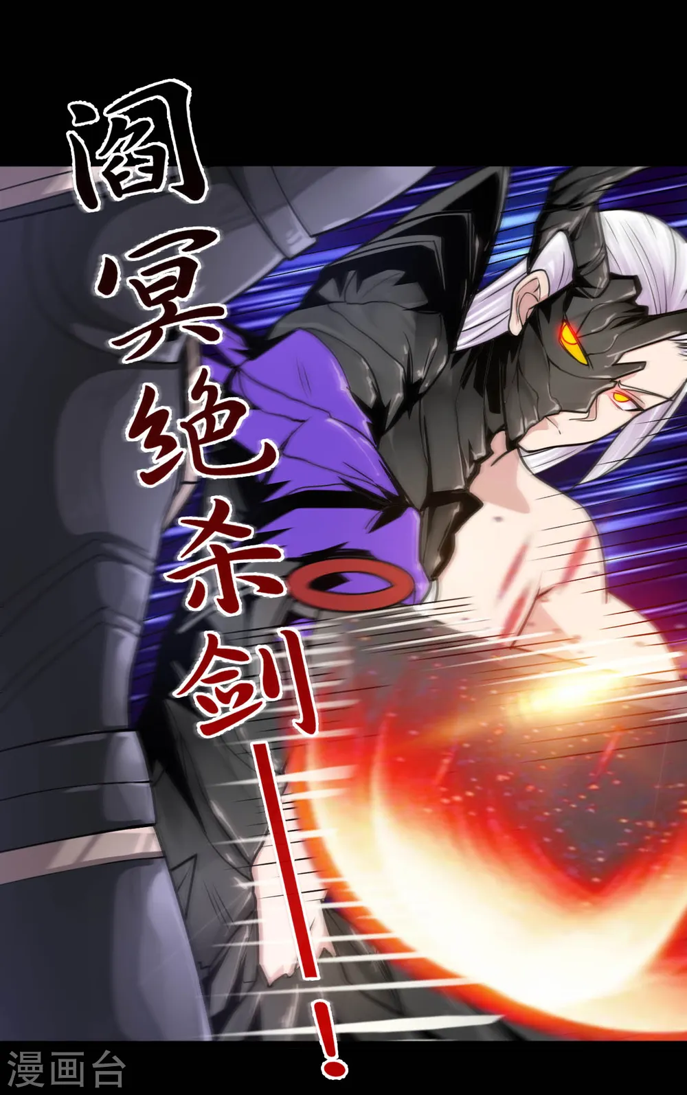第616话 我很中意 第6页