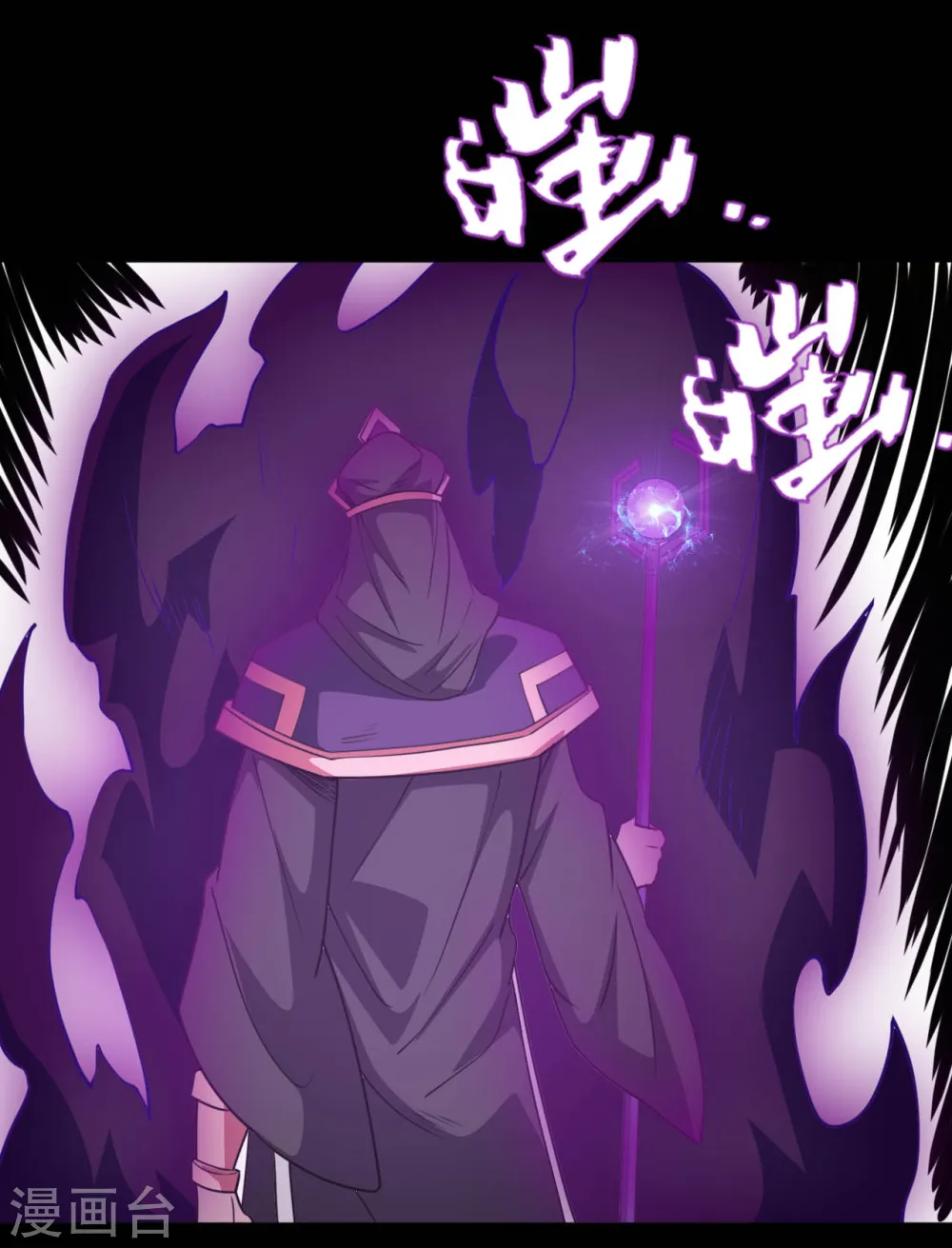 第615话 埃及地表最强 第3页