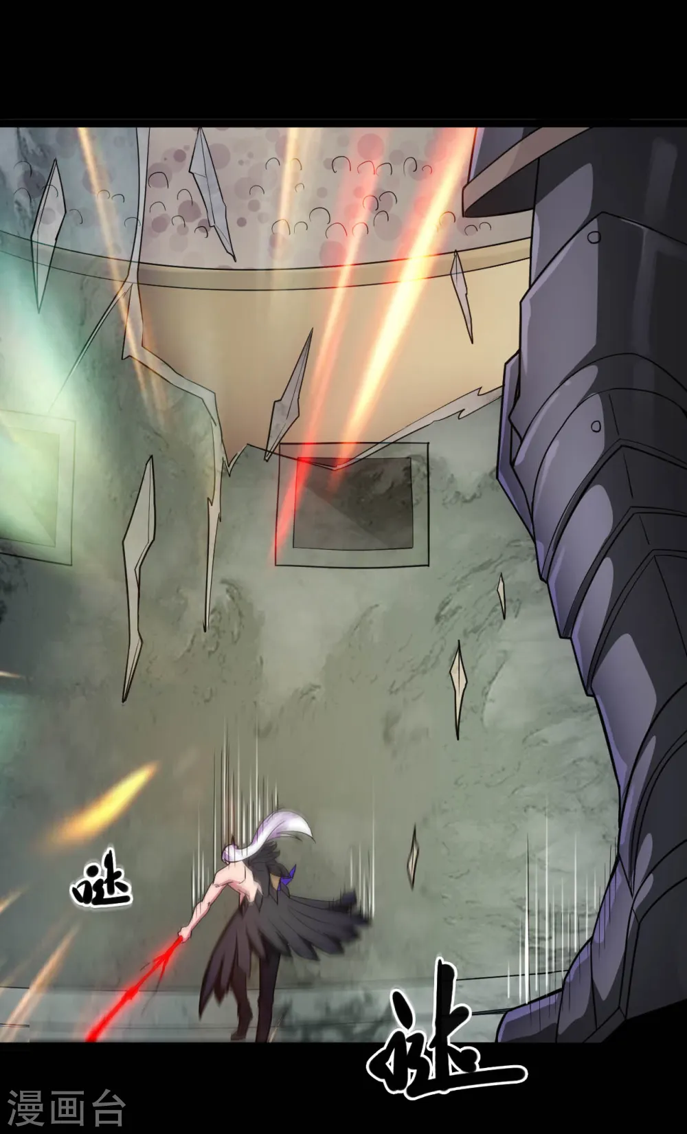 第615话 埃及地表最强 第11页