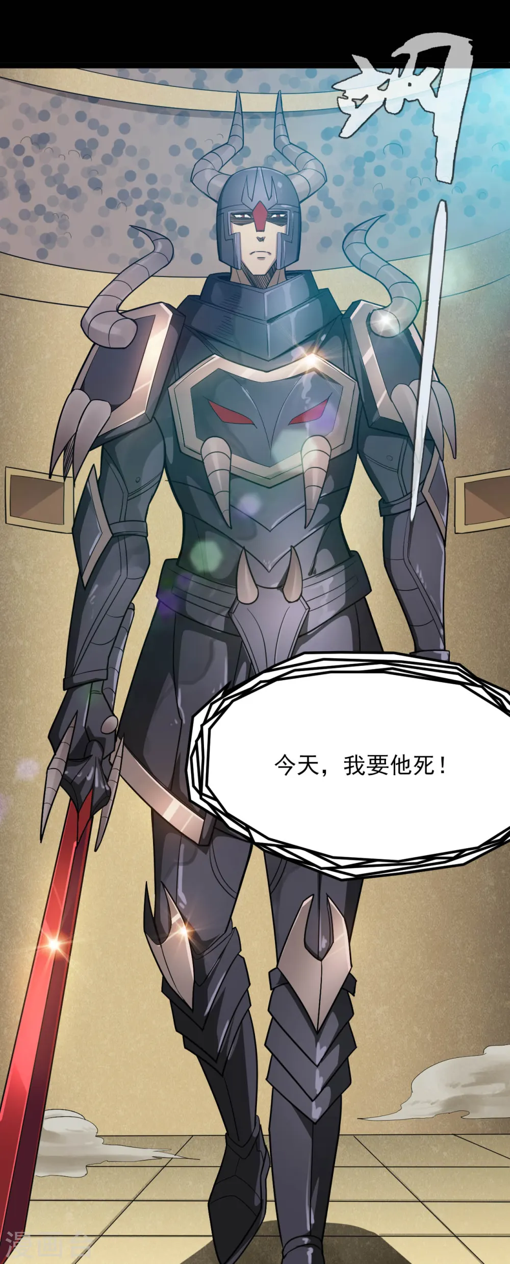 第615话 埃及地表最强 第16页
