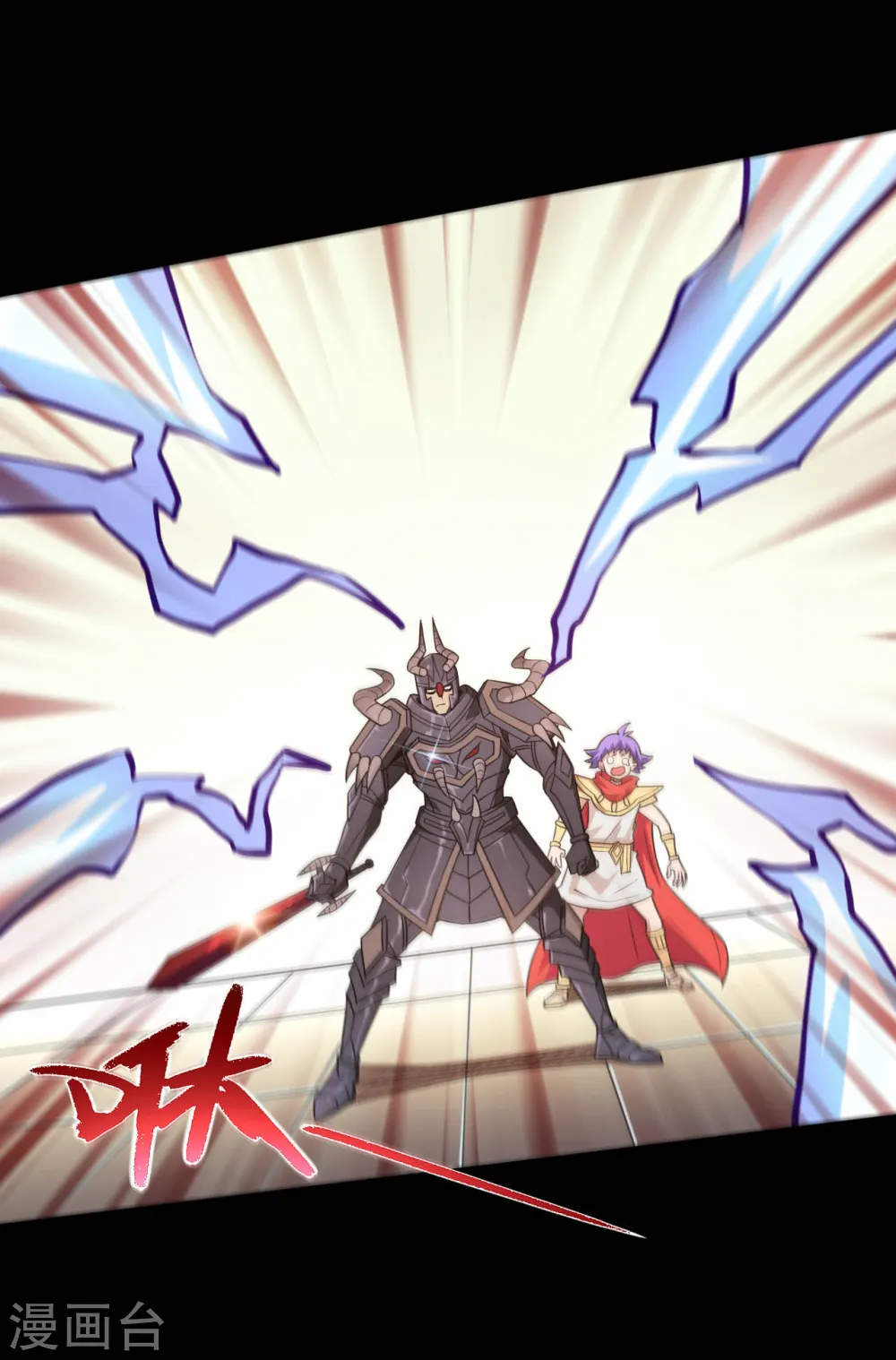 第619话 还我父王！ 第3页