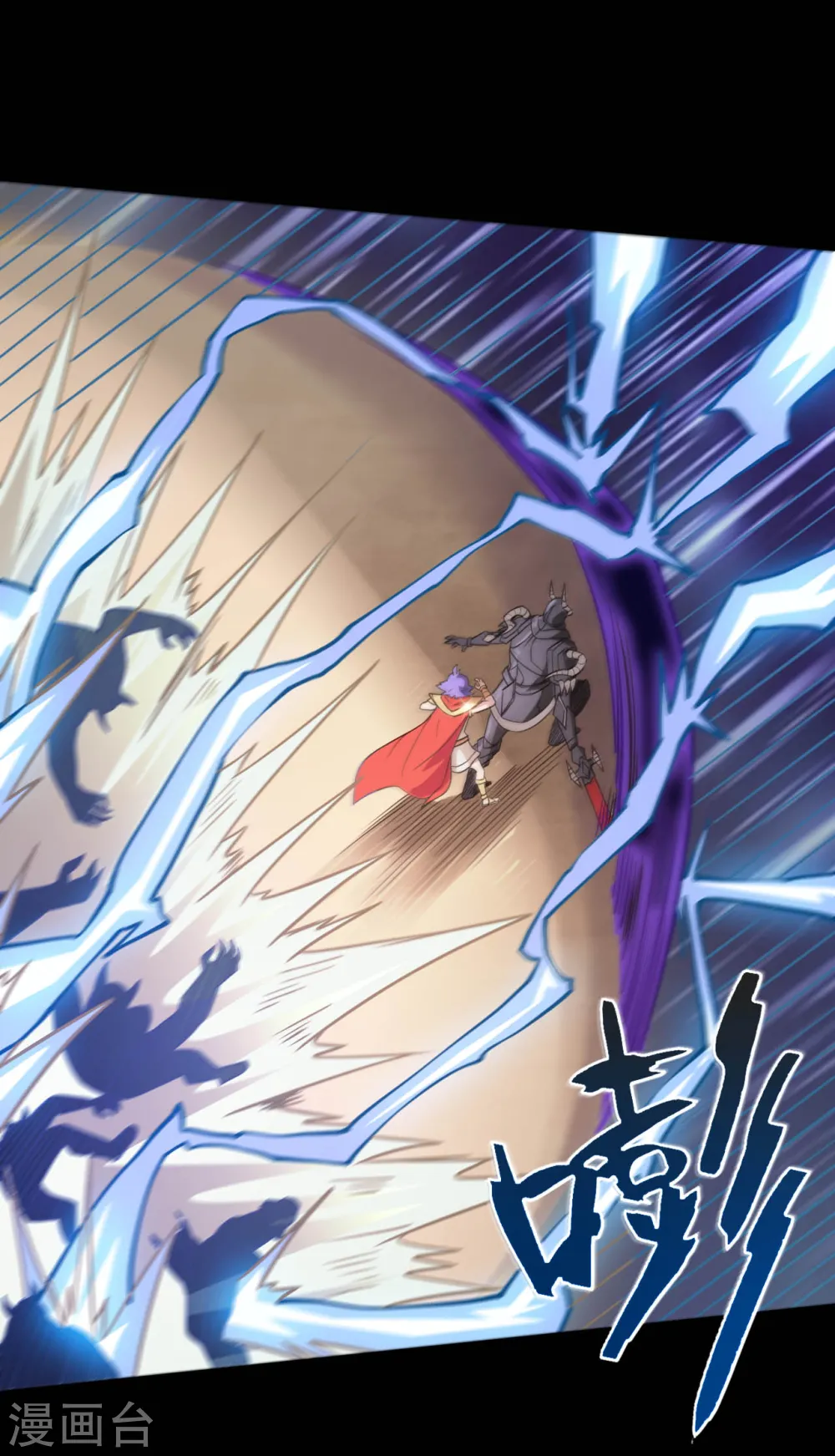 第619话 还我父王！ 第4页