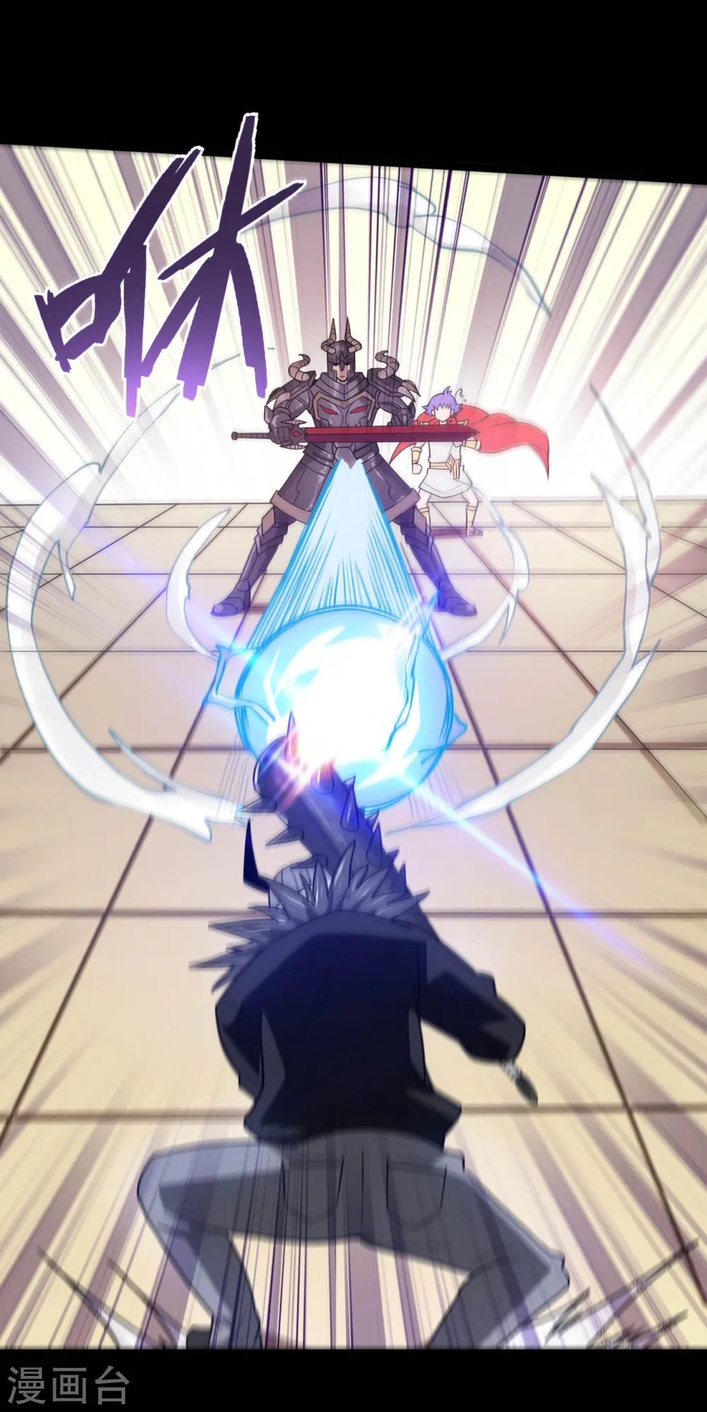 第619话 还我父王！ 第6页