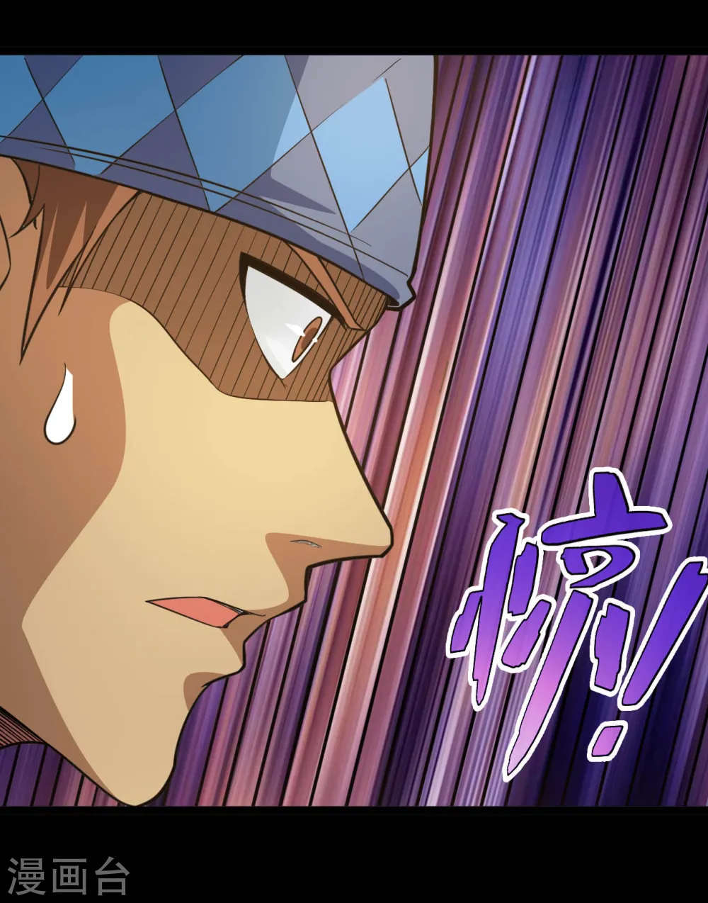 第619话 还我父王！ 第13页