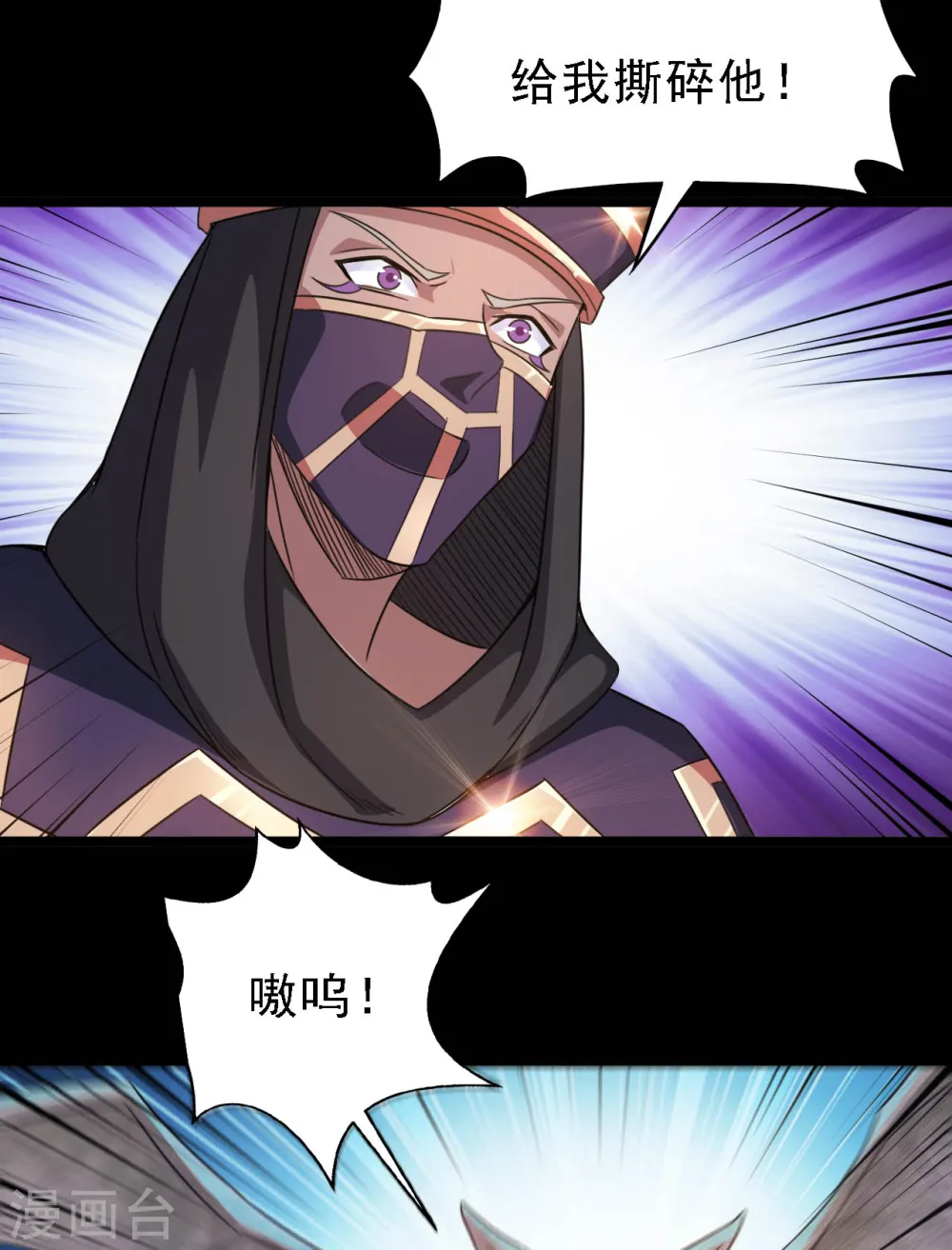 第614话 你们弱爆了！ 第4页