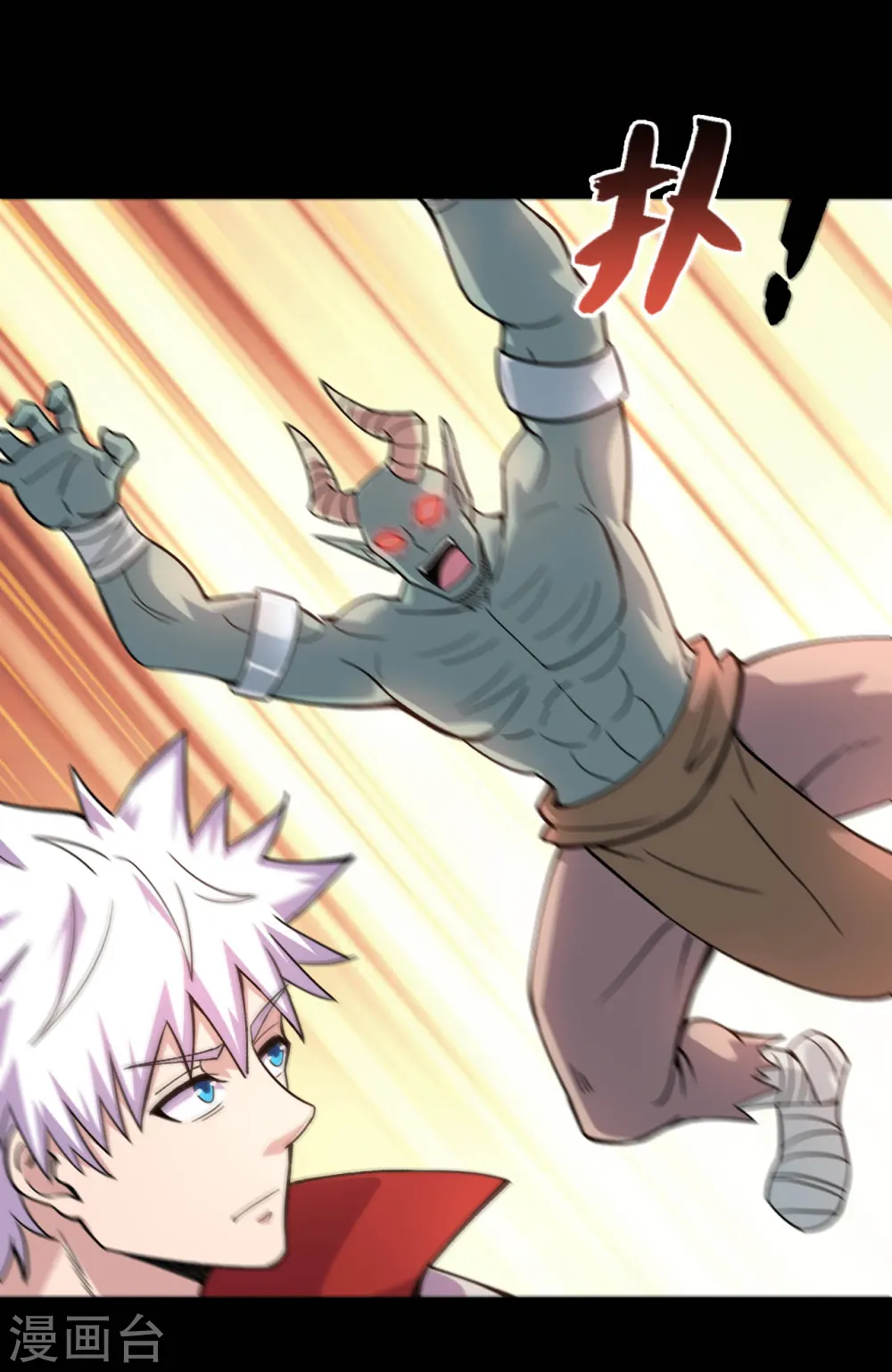 第614话 你们弱爆了！ 第7页