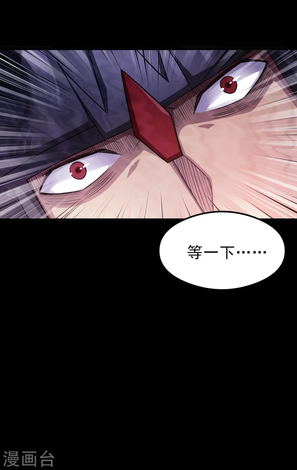 第614话 你们弱爆了！ 第15页