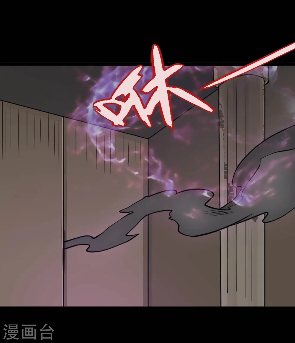 第612话 苏醒吧！恶魔们！ 第11页