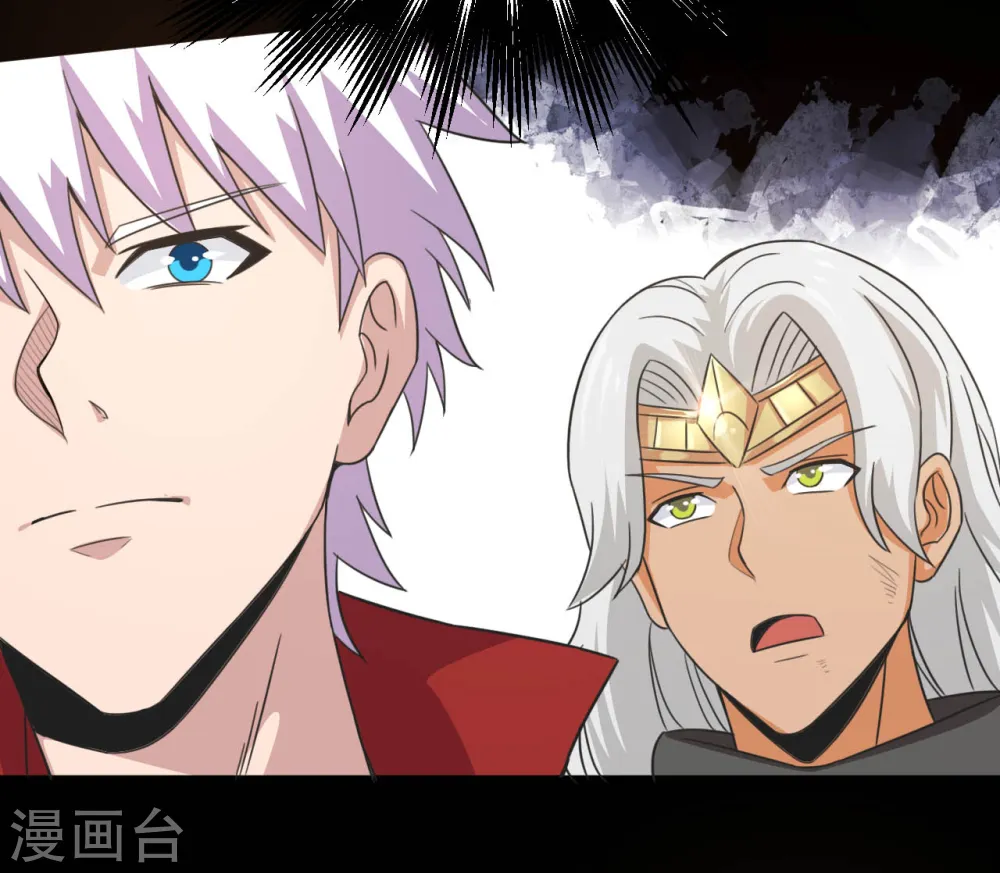 第611话 神力回归 第5页