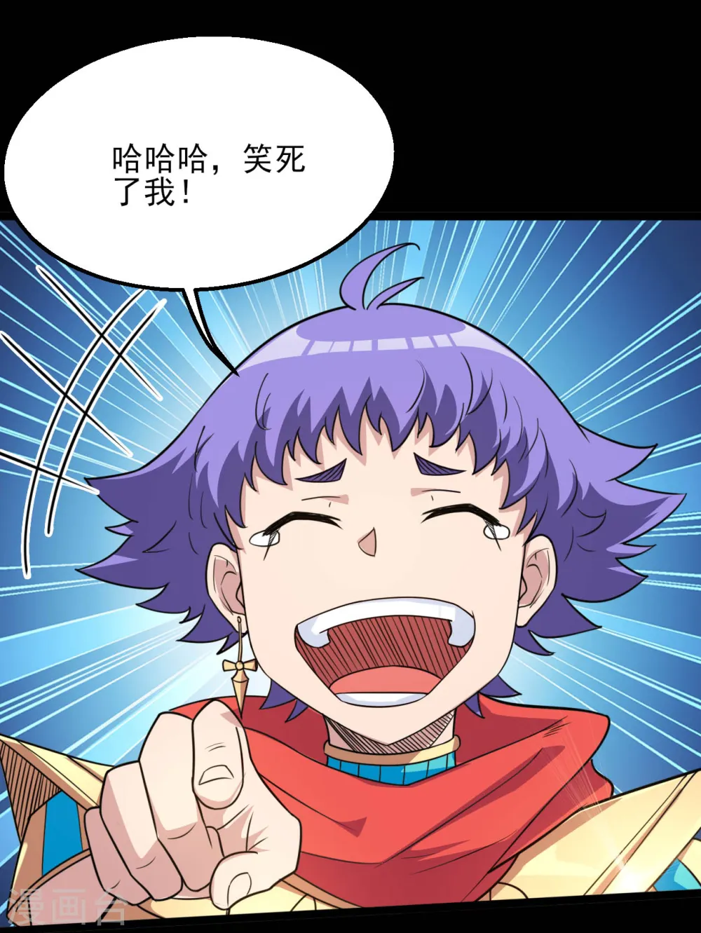 第609话 不死之身 第15页