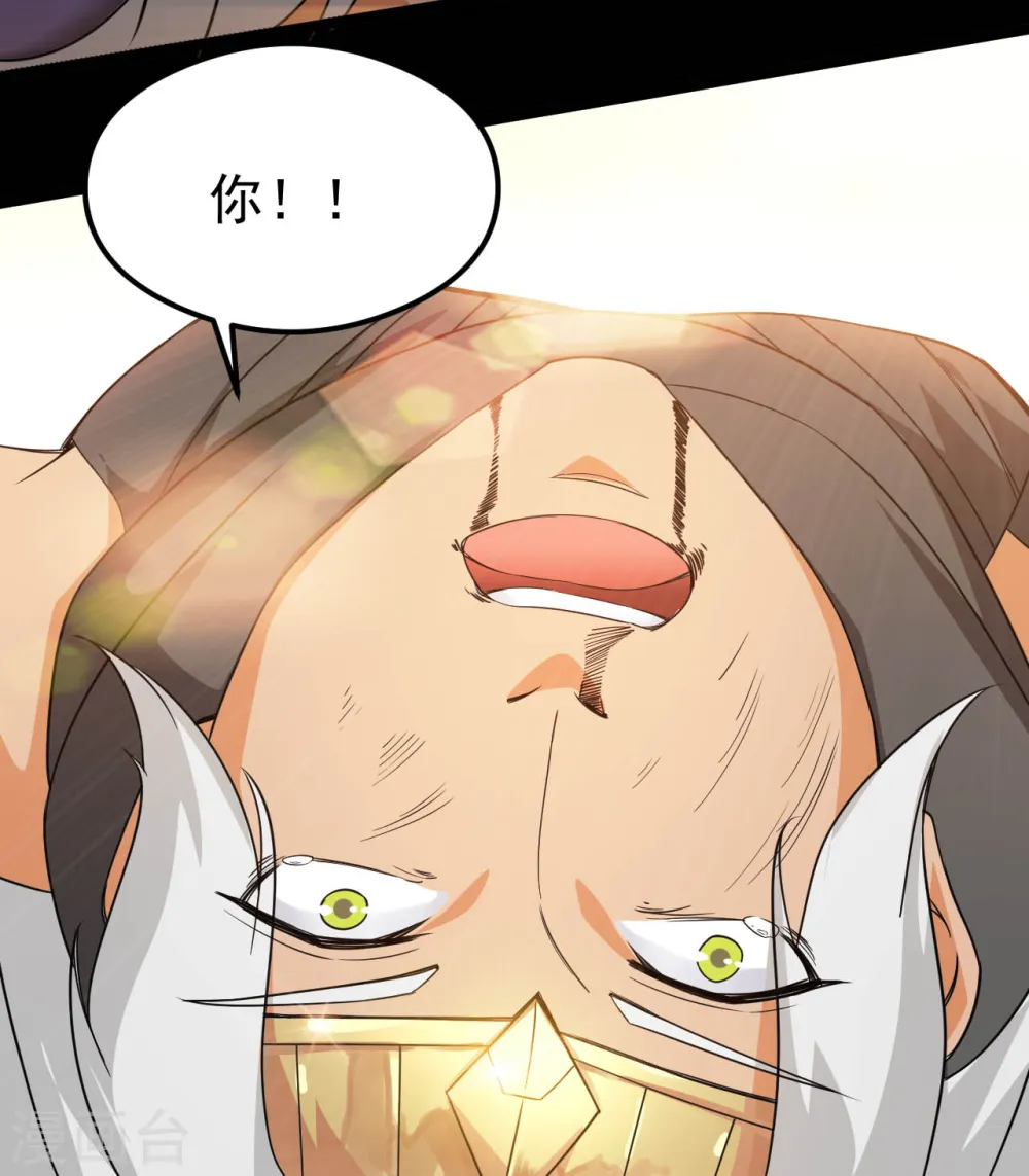 第608话 躲开？ 第6页